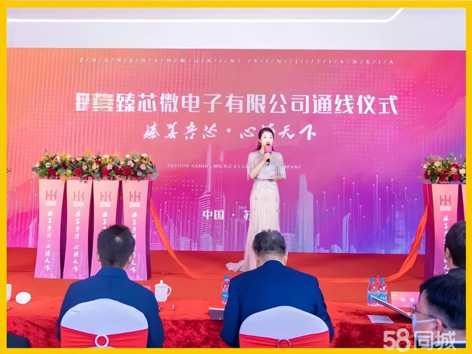 礼仪盛宴！舞台搭建到灯光音响，打造顶配活动新体验
