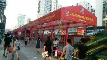 深圳周边礼仪物料与庆典用品出租服务 专业舞台桁架搭建与全方位庆典支持