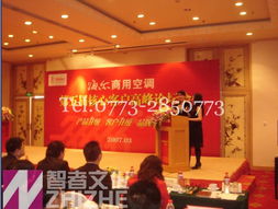 公关活动,庆典礼仪,会议服务,模特演艺,婚庆培训,桂林智者文化发展 桂林智者文化发展