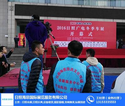 礼仪庆典承办_礼仪庆典_海恩展览服务