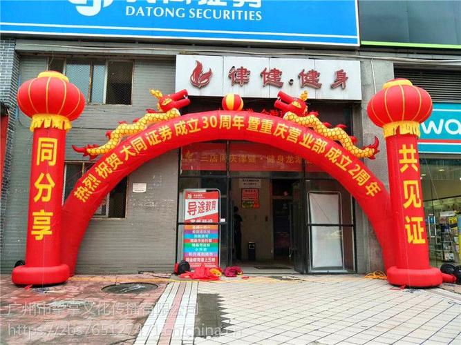 广州礼仪庆典服务全攻略 合影背景板制作与摄影摄像跟拍价格及厂家选择