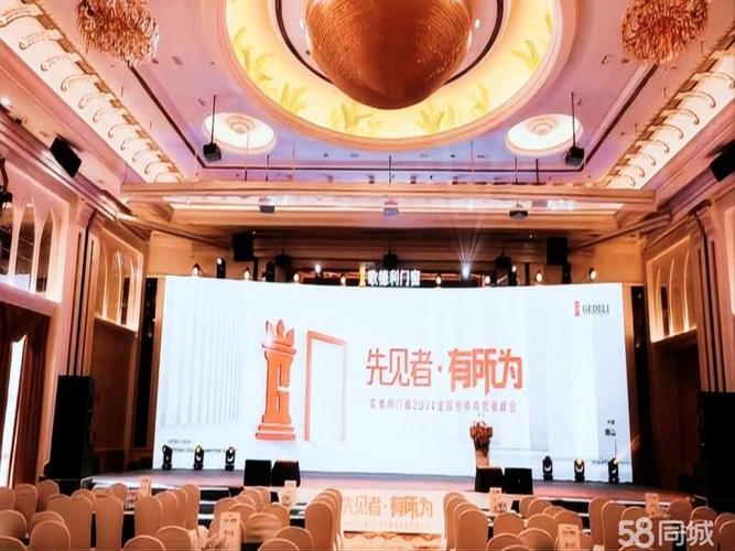 泰安礼仪庆典服务 传承泰山之礼，铸就盛世华章